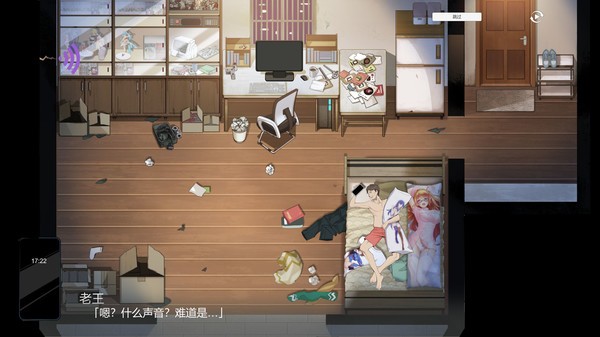 重生之隔壁老王