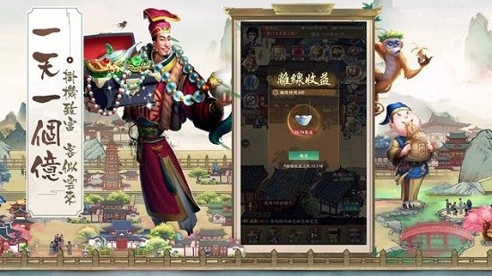 开局小掌柜