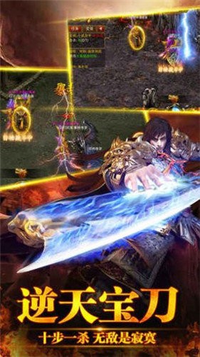 中变冰雪传奇三端互通