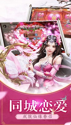 万古仙源