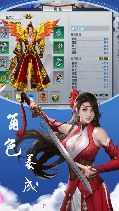 大唐我只想修仙