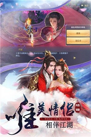 龙吟御灵红包版