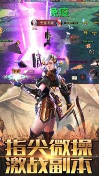 鬼剑online