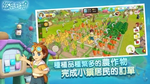 悠长假期
