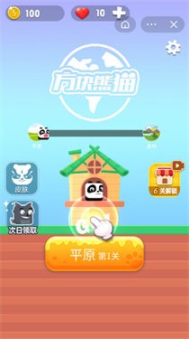 方块熊猫