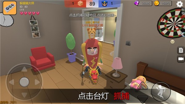 躲猫猫大乱斗苹果版