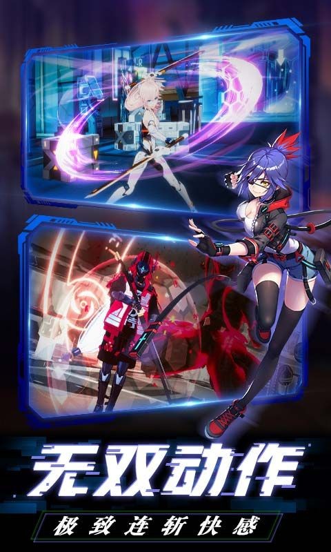 战姬Strike