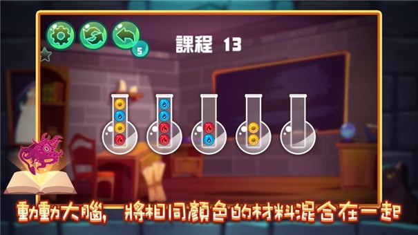 领跑魔物秘方