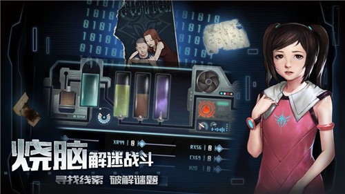 星际迷雾