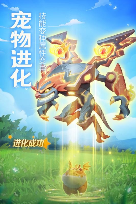 天命起源手游