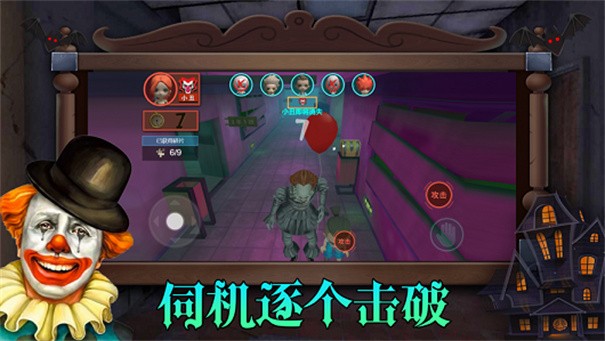 狼人杀之谁是凶手