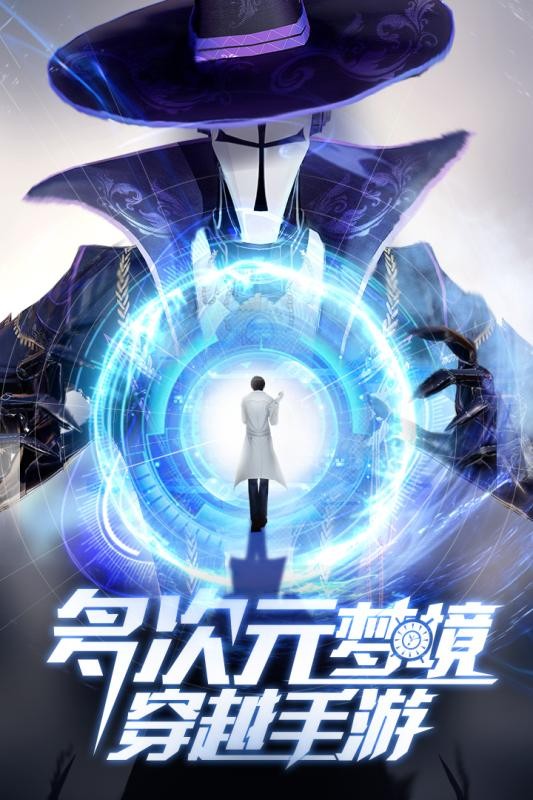 旷野之狩