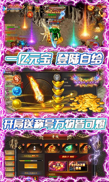 满江红征战BT版