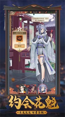 神都判官狄仁杰