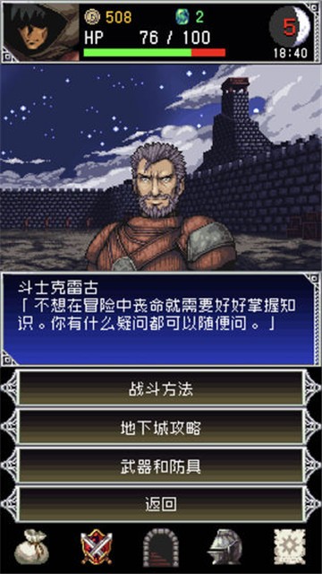 暗黑之血2测试服