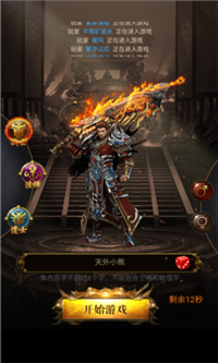 七煌沉默高爆版