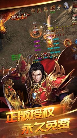 传奇1.95刺影神龙