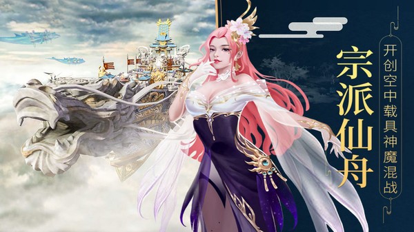 封神之神魔混战红包版