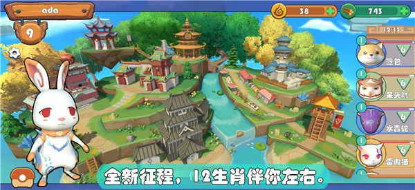 精灵界安卓版