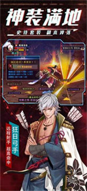 时空鬼剑内置菜单