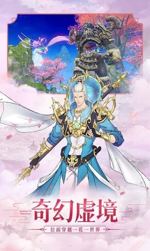 执剑江湖满V版