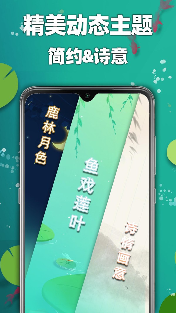 天天2048红包版