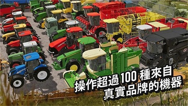 模拟农场20中国卡车mod
