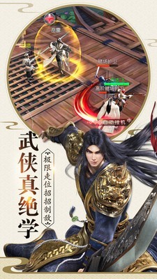 蜀山问情