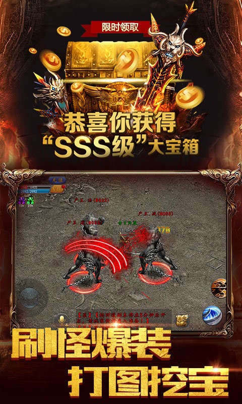 91翻天王者传奇