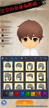 贞子M未解决事件侦探事务所