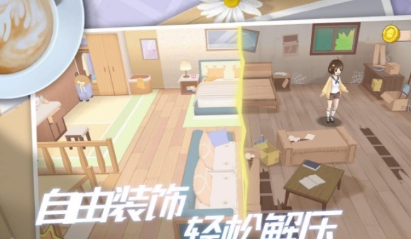 生活派对