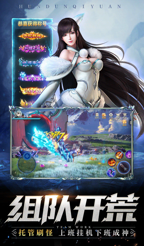 剑灵大陆红包版