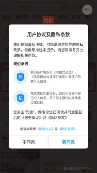巴比伦塔2048