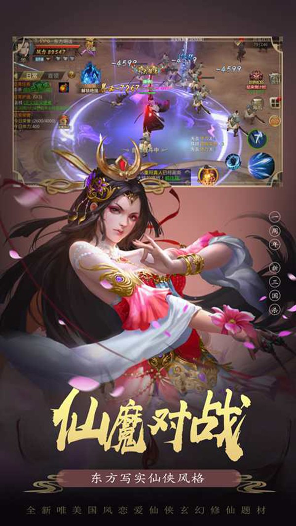 绝世至尊