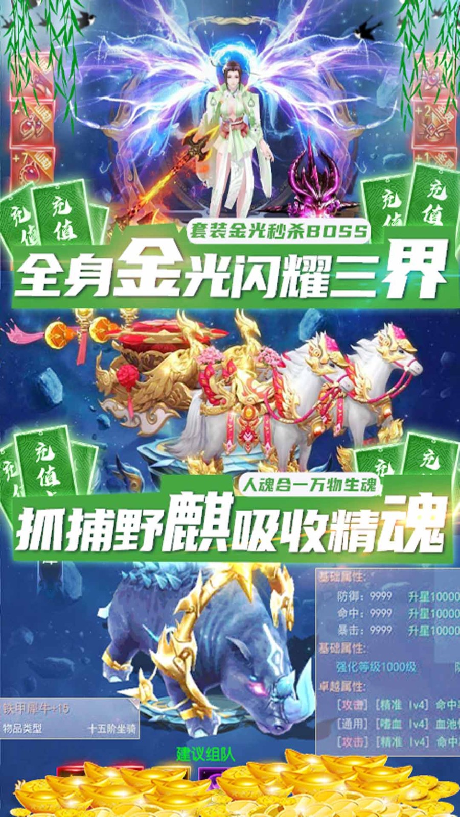 剑舞满V版