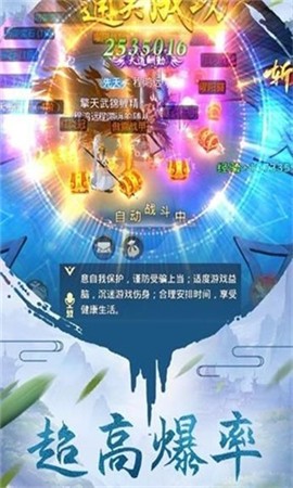 斗罗大陆之五行之力