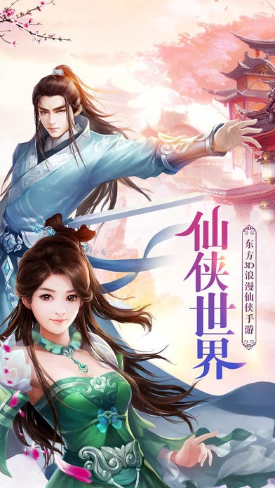 契约轮回手游