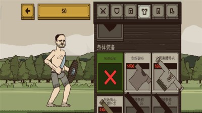 该死的混蛋正版