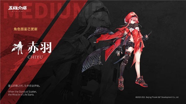 五维介质2050九游版