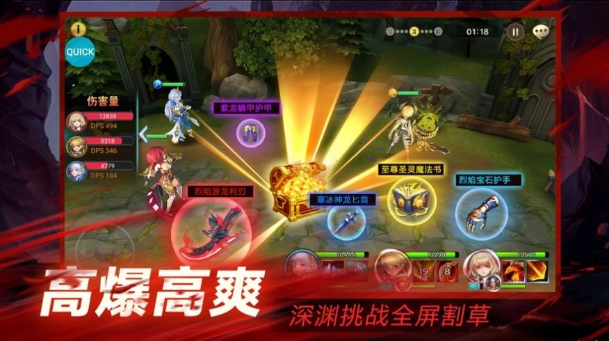 神域之刃卡牌地下城手游