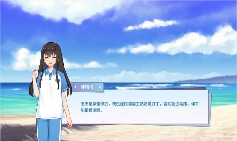 只为那一刻与你相见