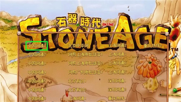 遗迹大冒险正版