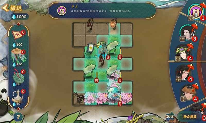 大雩赋
