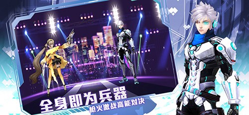 次元战线手游