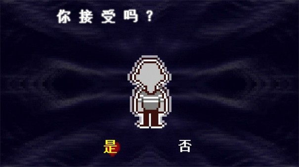 deltarune第二章