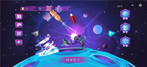 保卫蜂巢