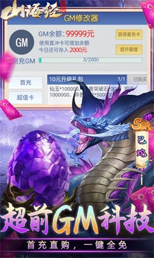妖灵契手游