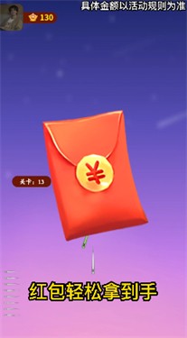 哈喽见缝插针
