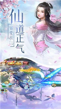 青丘奇缘之妖皇传说