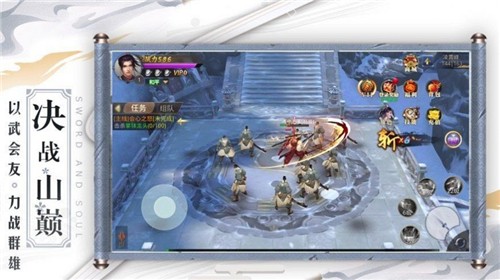 蜀山战纪紫青双剑